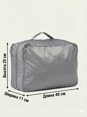 Katta kompressor sumka-organayzer (40x11x25 sm) X-CC-22