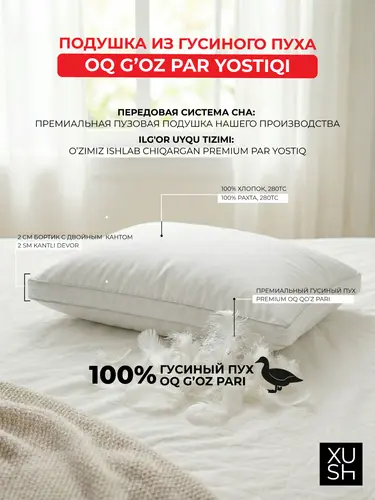 Puhli yostiq, 100% paxta, 50x70+2sm