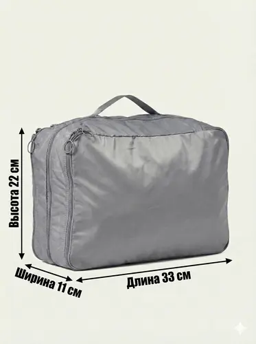 Kompressorli sumka-organayzer (33x11x22 sm) X-CC-21
