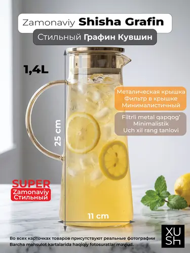 Yantar rangli shisha idish, (1.4 L) X-GL27C