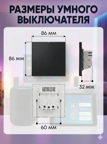 XUSH Aqlli Wi-Fi yorug'lik kaliti (2 tugmali), Alisa va Tuya bilan ishlaydi (X-SWCH-2)