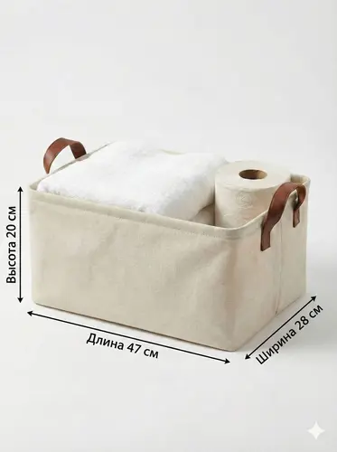 Karkasli va tutqichli tekstil quti (26 l) X-CC01