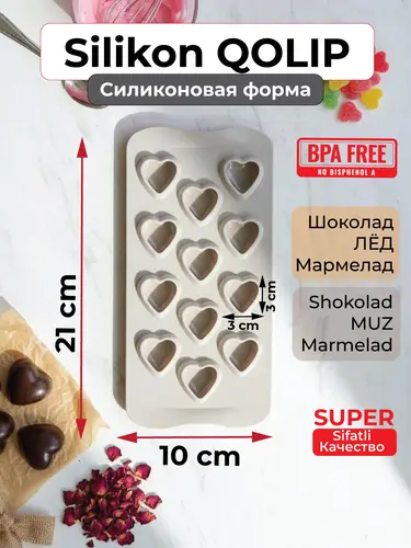Силиконовая форма для кондитерских изделий и декора
